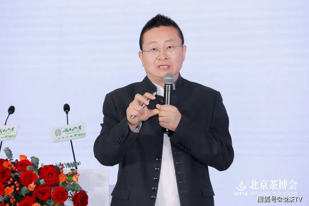 这一茶叶区域公用品牌新装起航,再续华章_峨眉_北京_中国
