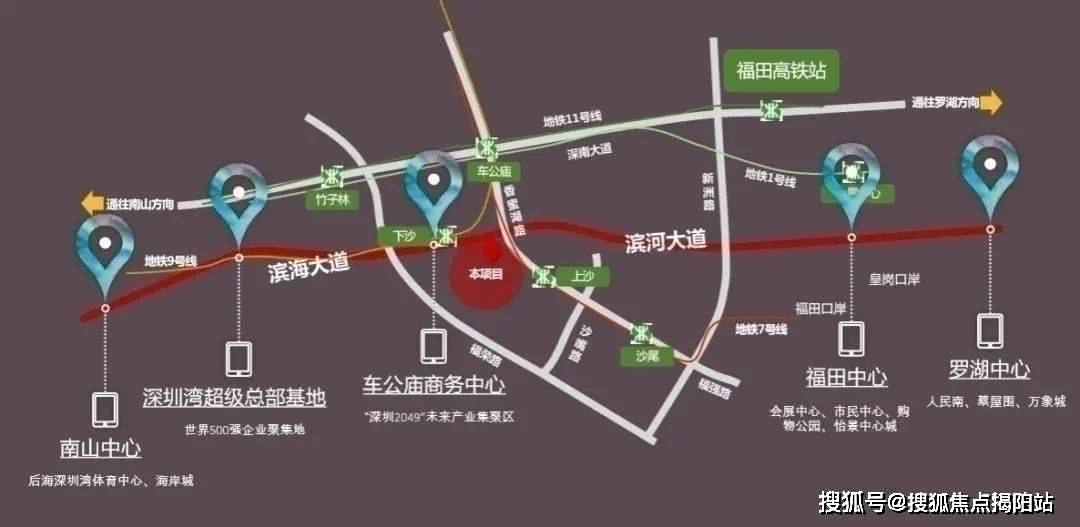 中洲湾迎海(深圳)中洲湾迎海二期_房价/户型图/样板间/规划图/交房