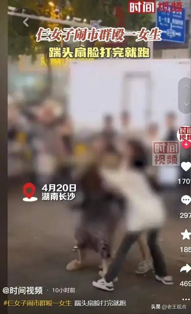 闹大了！长沙三名女子群殴一女生，踹头扇脸打完就溜，警方介入