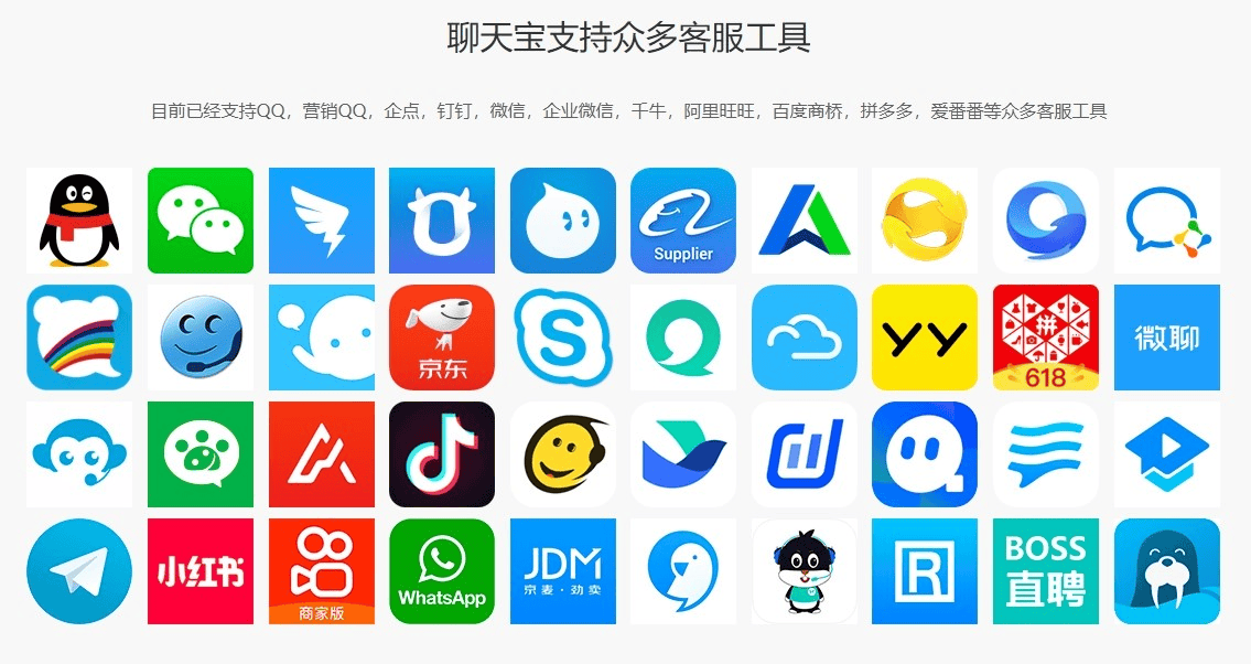 使用聊天宝快捷回复工具聊天宝快捷回复助手,能吸附微信,企微,千牛