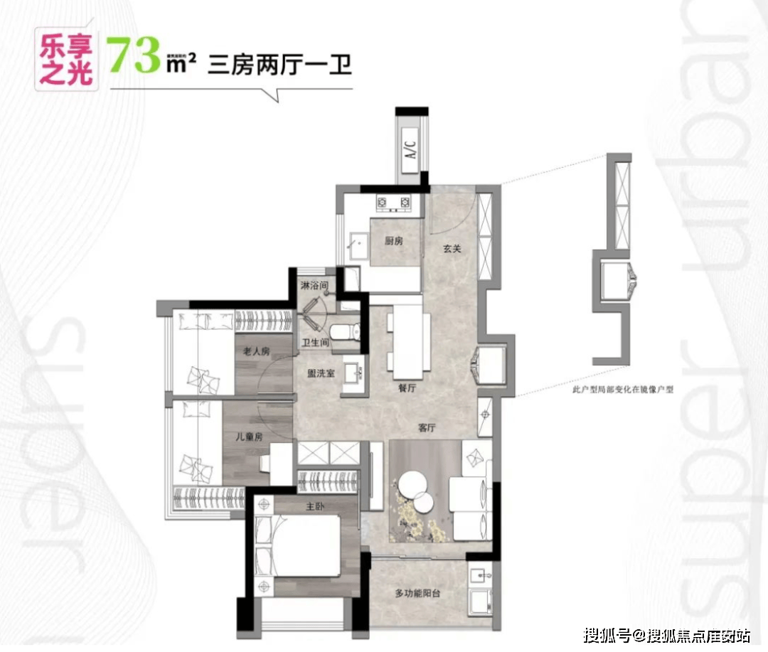 首页网站丨普陀高尚领域楼盘详情|高尚领域户型配套_真如_上海_卫来