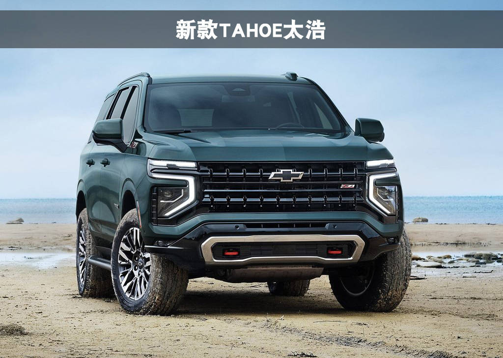 3排真7座全尺寸suv,长超5.3米,三种动力,北京车展亮相并预售