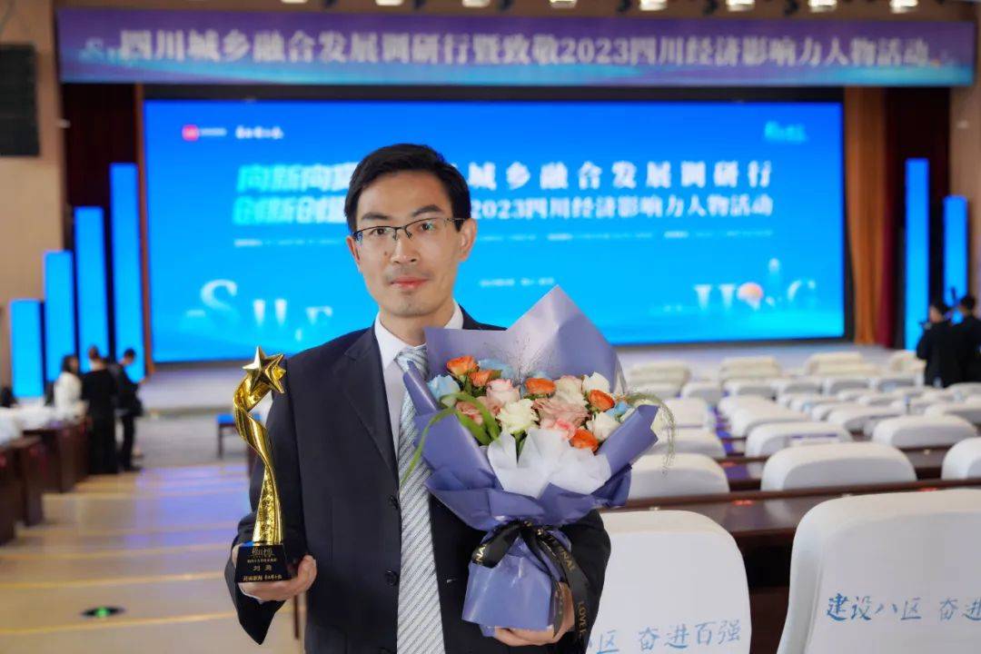 从"大厂高管"到"成都创客" 凡游在线刘勇:加速ai赋能传统行业应用落地