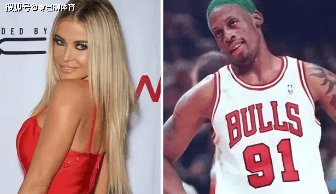 "大虫"罗德曼前妻晒照,52岁生日身材好到爆,身材不熟拉尔萨_卡门_感情