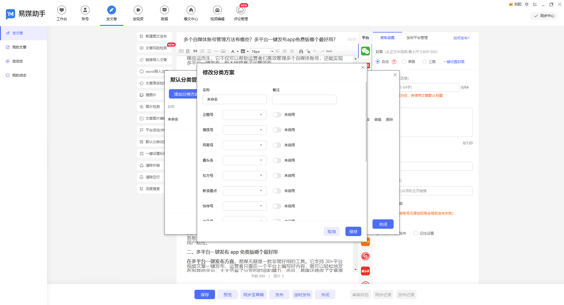 是不是用抖音做Bazelle？短音频能无法多网络平台全屏正式发布？(图3)