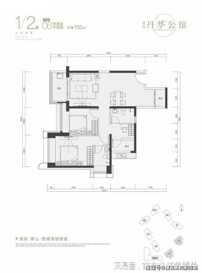 深圳丹华公馆售楼处电话-营销中心-楼盘详情-户型-价格折扣