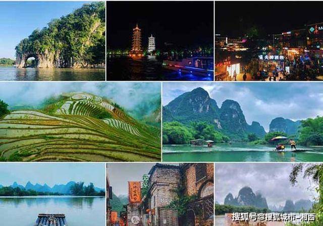 广西旅游景点排名前十图片