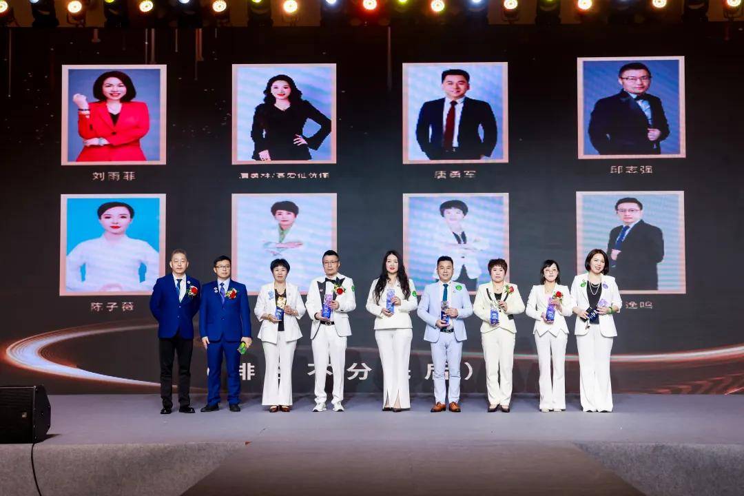 富迪2024第一季度市场精英颁奖暨新品战略发布盛典震撼举行_全球_产品