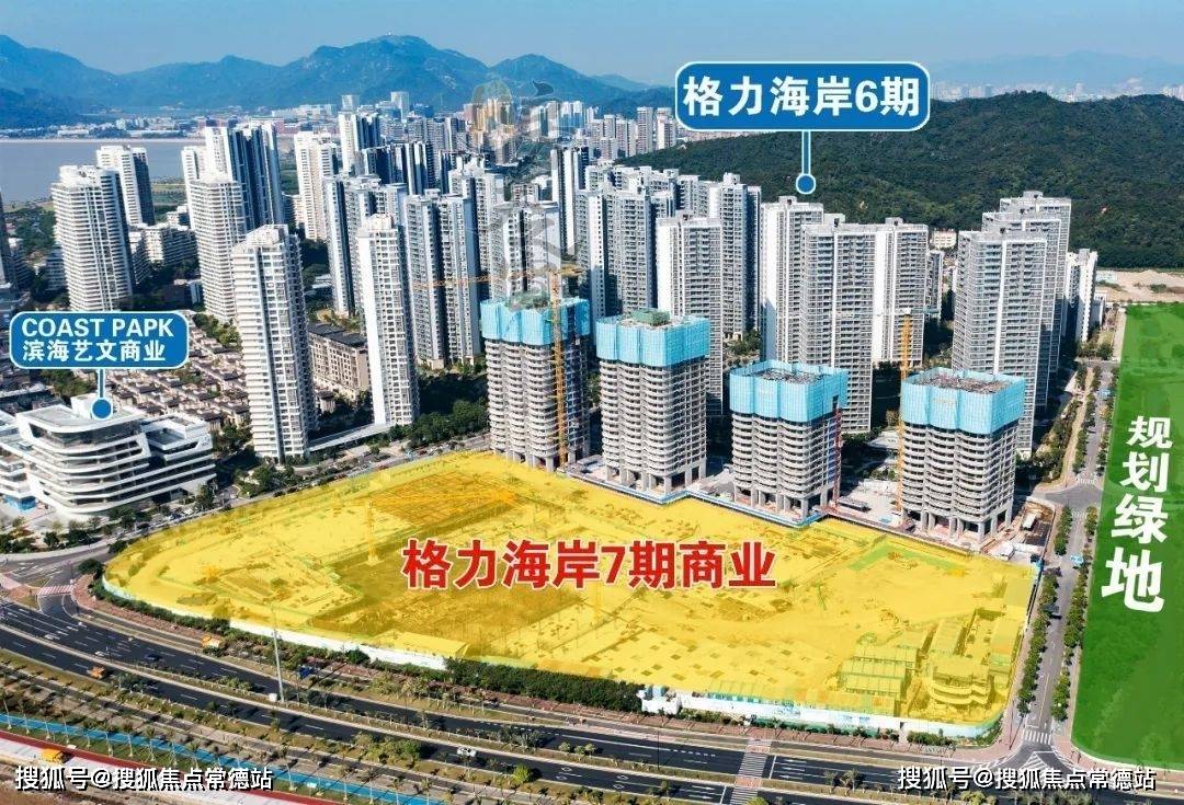 如果觉得500㎡农贸市场不够让你大展身手,别担心,格力海岸7期规划有约