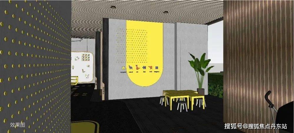 休息,器械,户外运动,形成运动场景化闭环;亲子主题架空层设置了如黑板