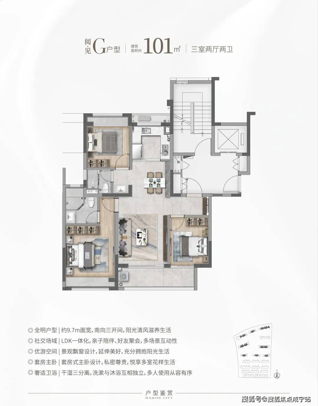 华发海上都荟(松江华发海上都荟)最新房价_房型图_户型图_交通地铁