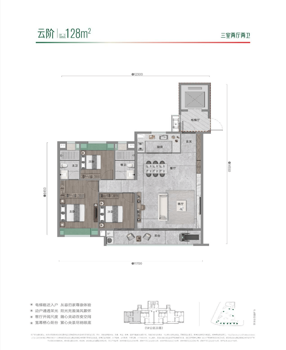 城建万科云泊江岸售楼处电话|价格详情|实时更新|售楼处地址|在售户型
