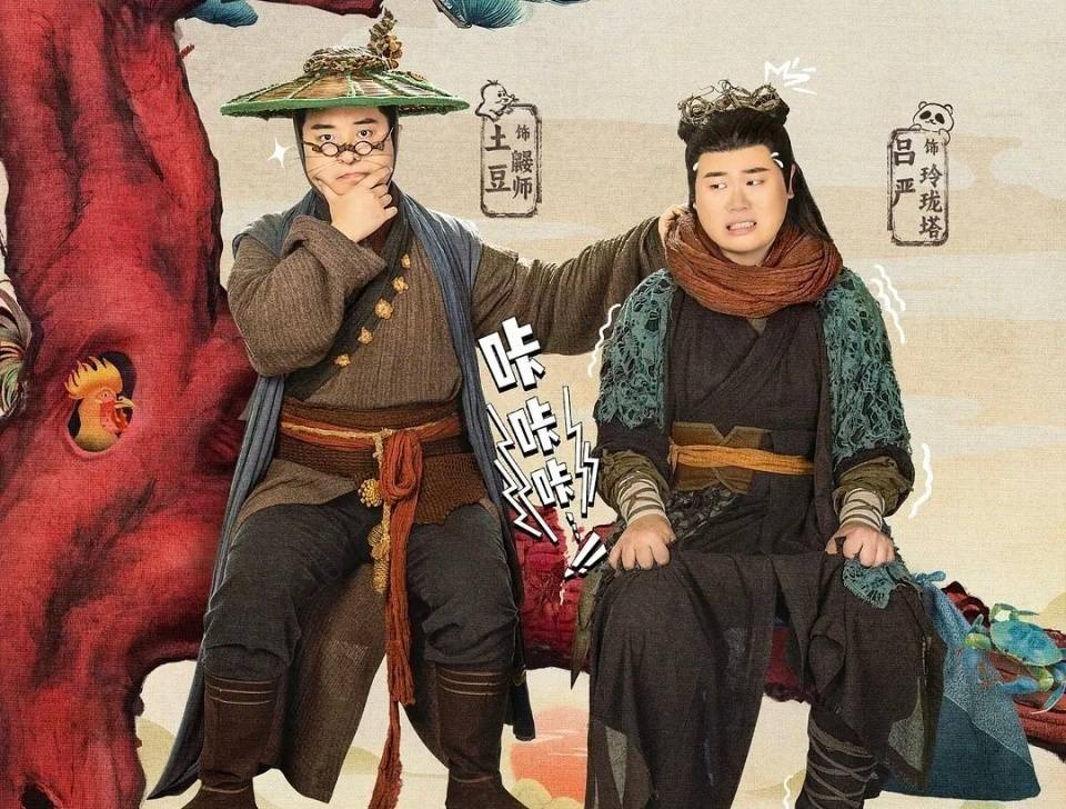 《大王别慌张》台词够大胆,讽刺很犀利,附最近在追影视剧综