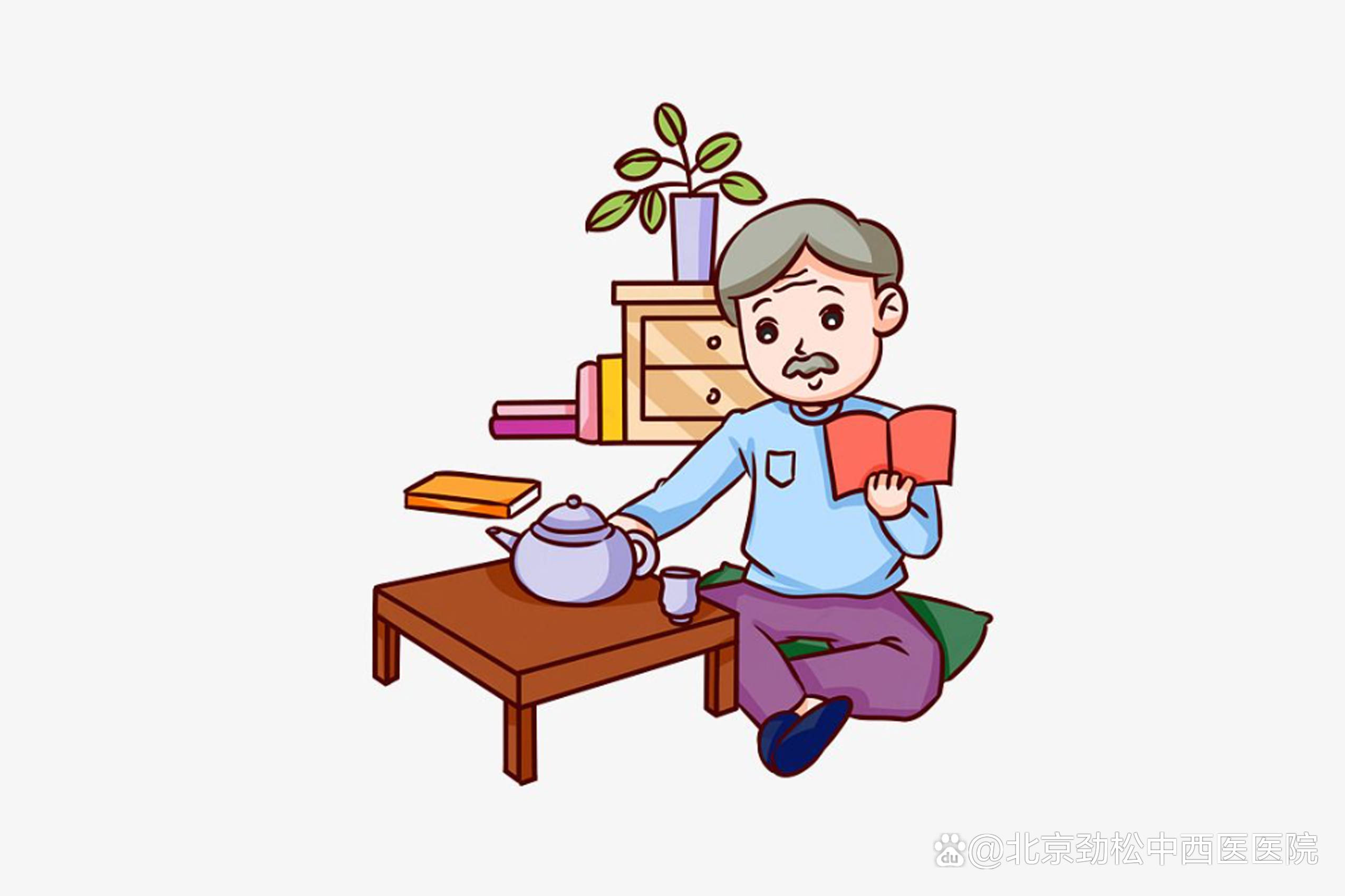 泡茶图片大全卡通图片