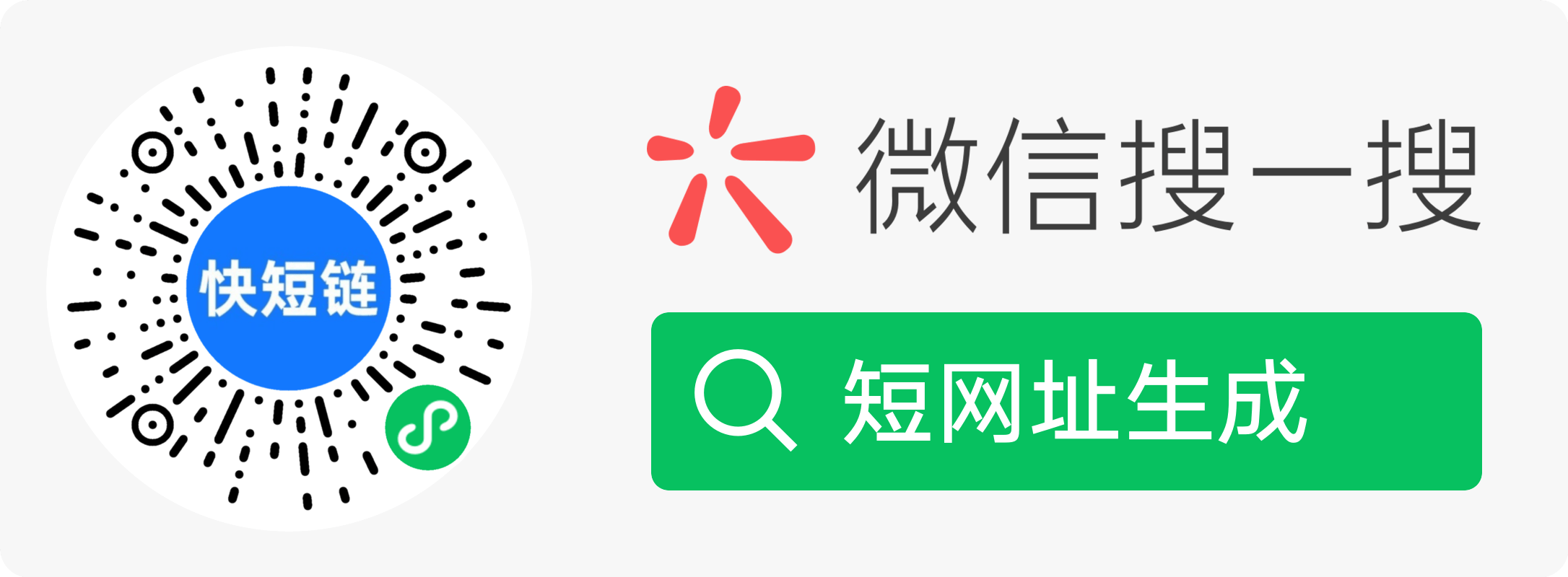 微信群活二维码码生成器/软件,免费活码工具怎么用