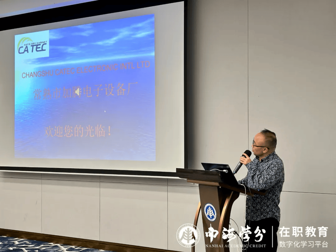 安徽巡鹰新能源集团有限公司董事长唐文烟 博士《康明斯氢能源项目》