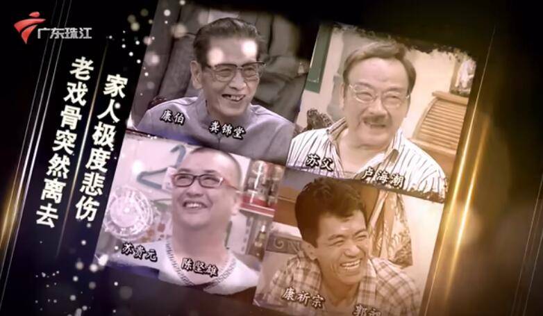 在剧中,她先后与四位亲人都已缘尽,饰演她老公的郭昶走了,饰演她老弟