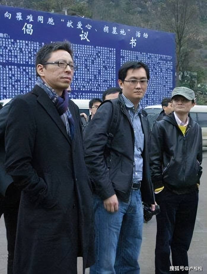 互联网大佬座位排排坐:马化腾第一,雷军第二_周鸿祎_马云_张朝