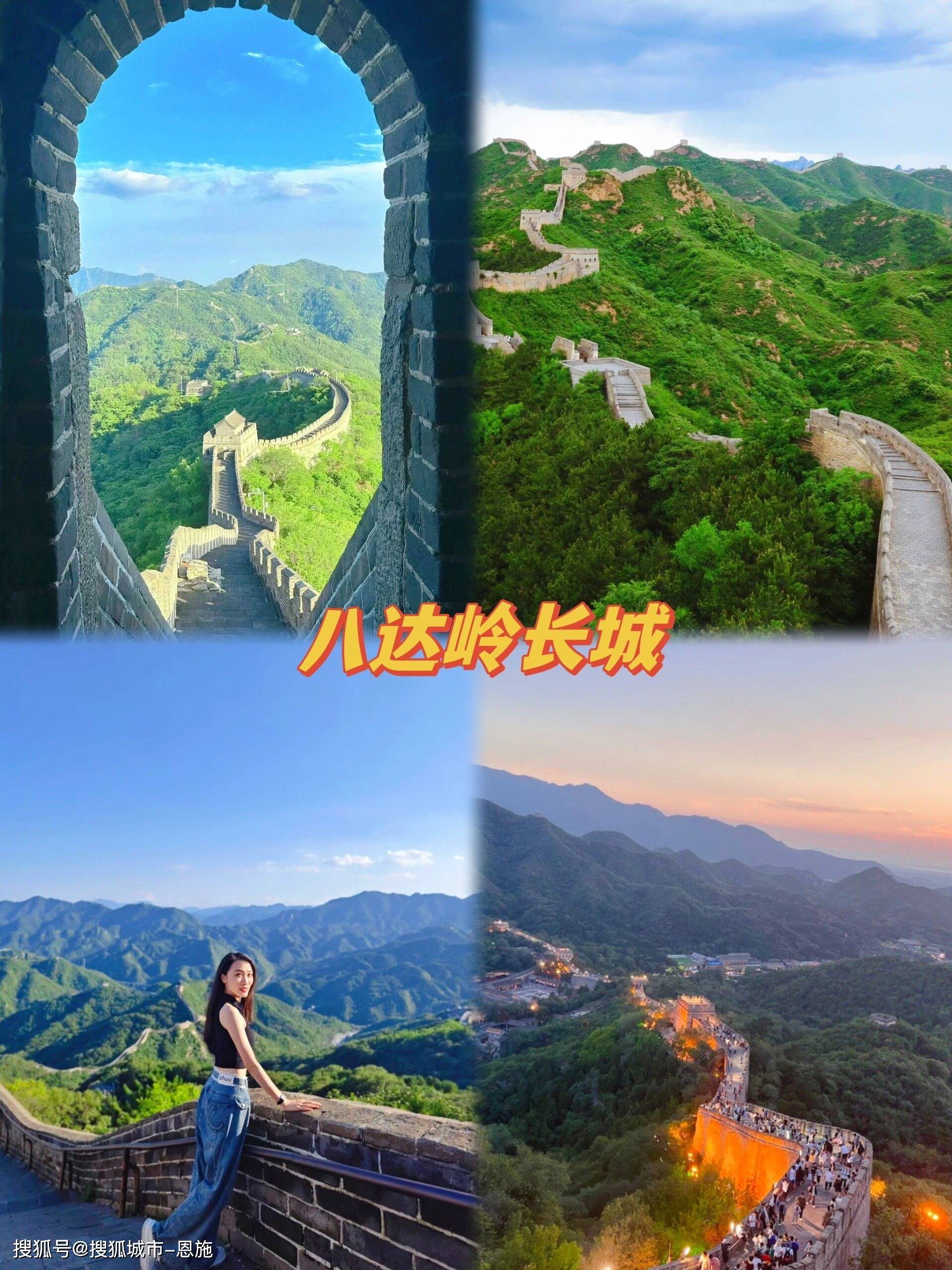 漫步老北京胡同,听听地道的京味打卡清华北大,西校门适合拍照在天坛