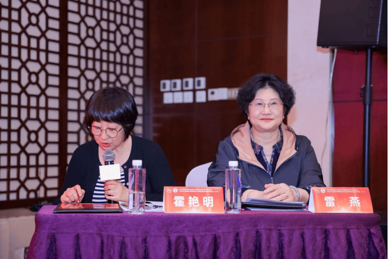 学术汇报李慧教授,高永红教授主持各位专家的学术经验分享角度多样