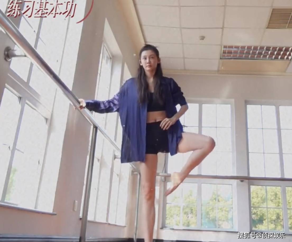 郑恺老婆罕晒22年前练舞照,一字马好惊艳,当妈后舞蹈功底依旧_苗苗