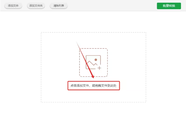 什么heic转图片方法实用-来试试这三种方法吧_格式_软件_文件