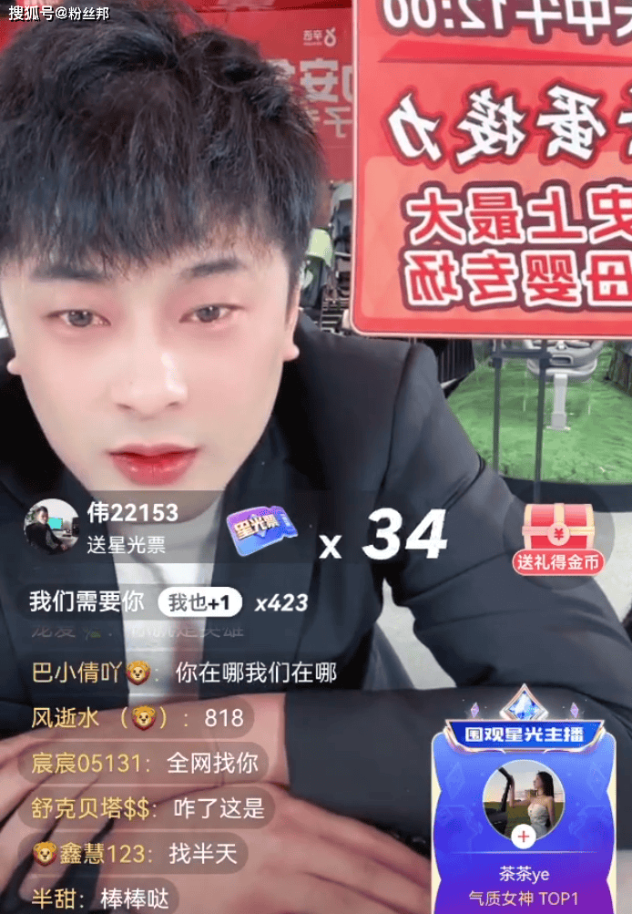 其中,不少网友表示仍旧是支持辛巴的价值观,因为直播行业类的情感