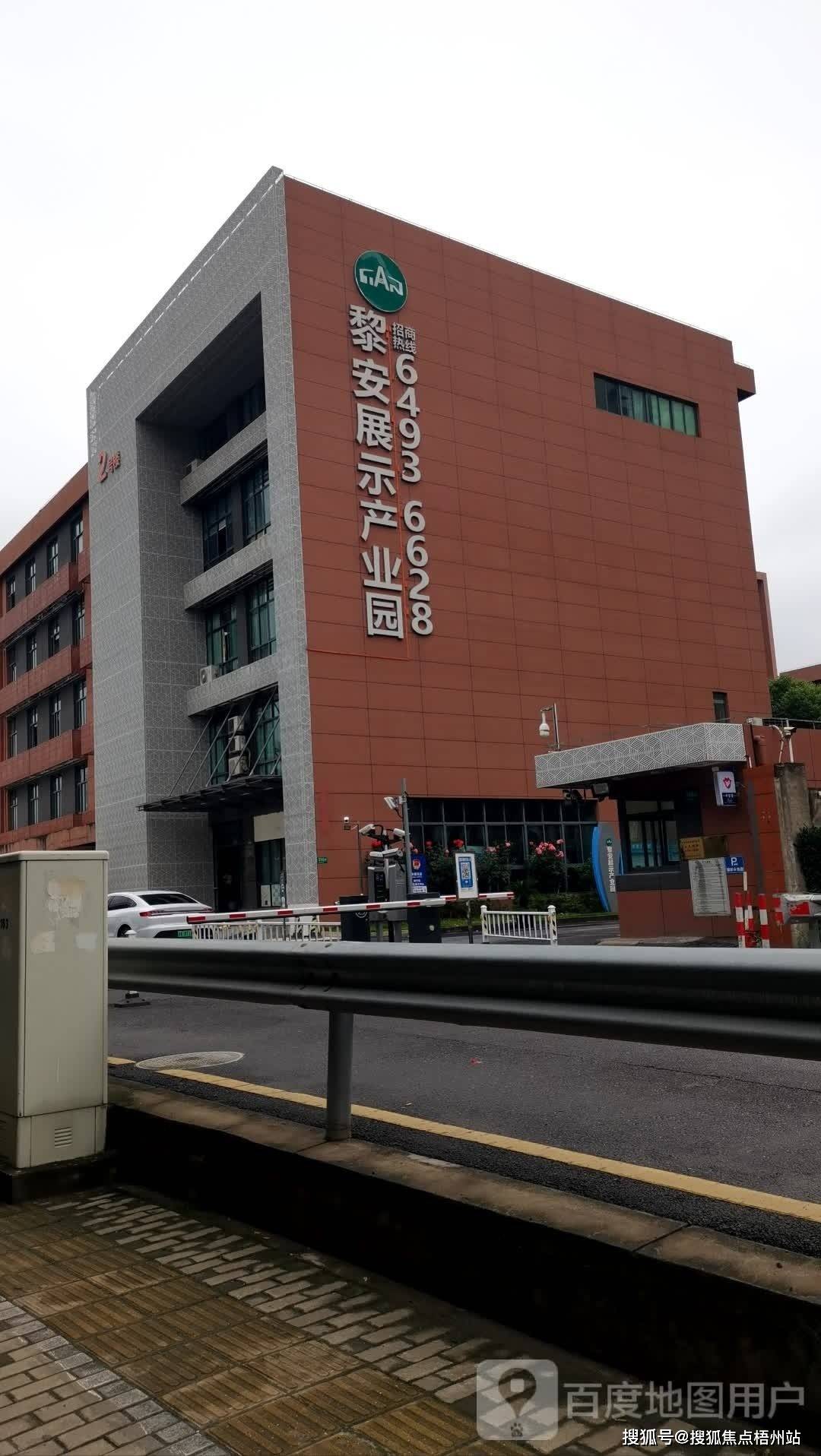 上海黎安展示产业园租1-20人 精装修办公室 交通便利 可注册