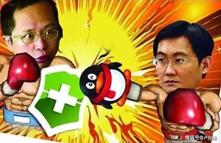 互联网大佬座位排排坐:马化腾第一,雷军第二_周鸿祎_马云_张朝