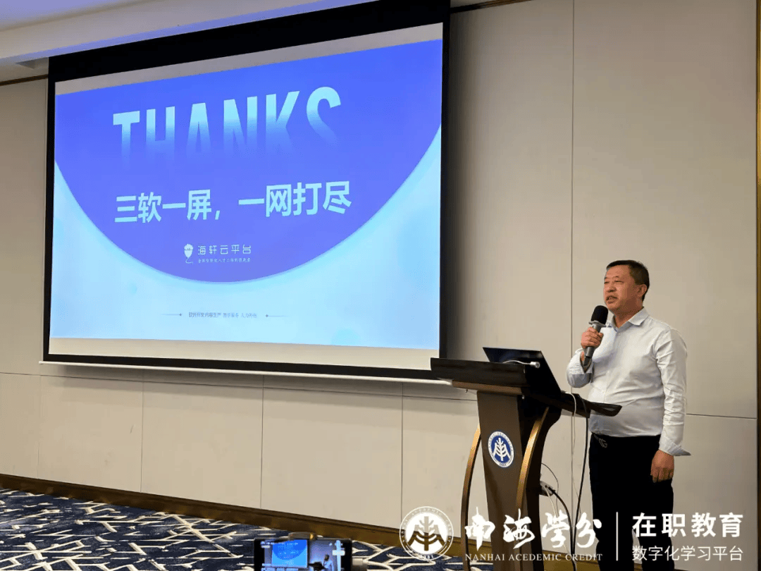 安徽巡鹰新能源集团有限公司董事长唐文烟 博士《康明斯氢能源项目》