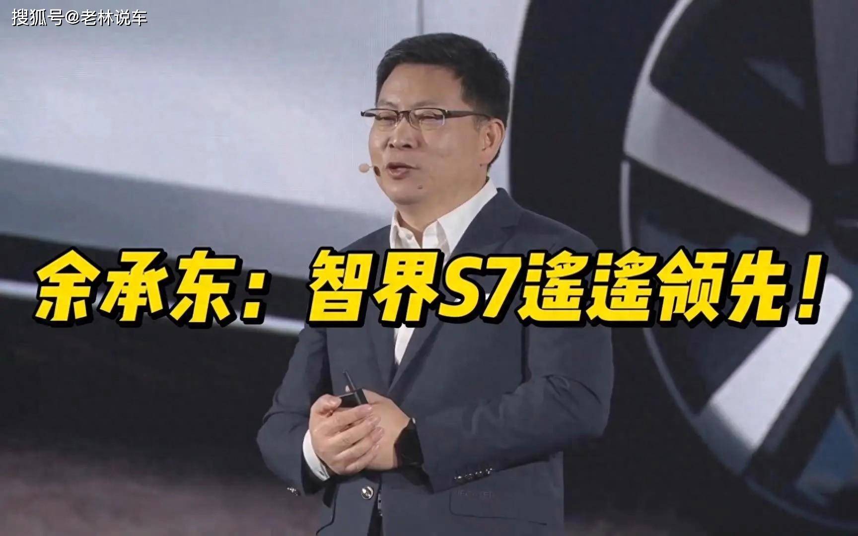 华为联合奇瑞,能否"猎杀"小米su7?