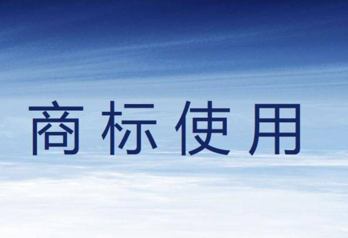 中药减肥产品_中药减肥产品排行榜_中药减肥产品品牌取名