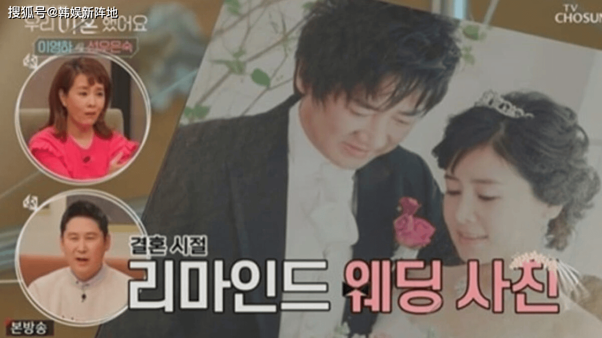 已在进行离婚诉讼_柳英宰_鲜于银_亲姐姐