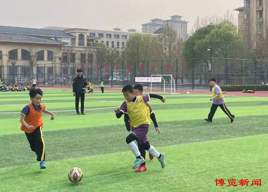 淄博高新区华侨城小学举行"校长杯"班级足球联赛