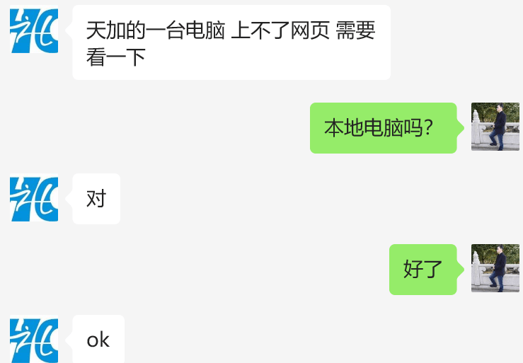 五分钟化解看不清楚页面的机械故障