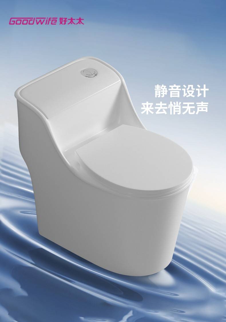 重磅首发!goodwife好太太"座"头鲸潮动仿生马桶震撼上市