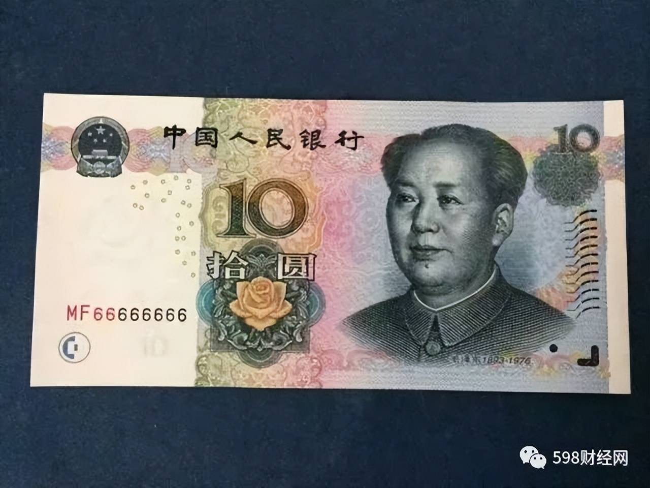 10块钱的照片图片