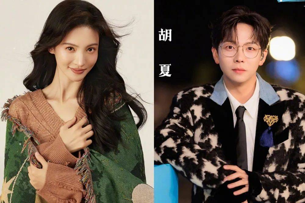 金晨和胡夏分手后,再次交往的对象,网传是一名老师