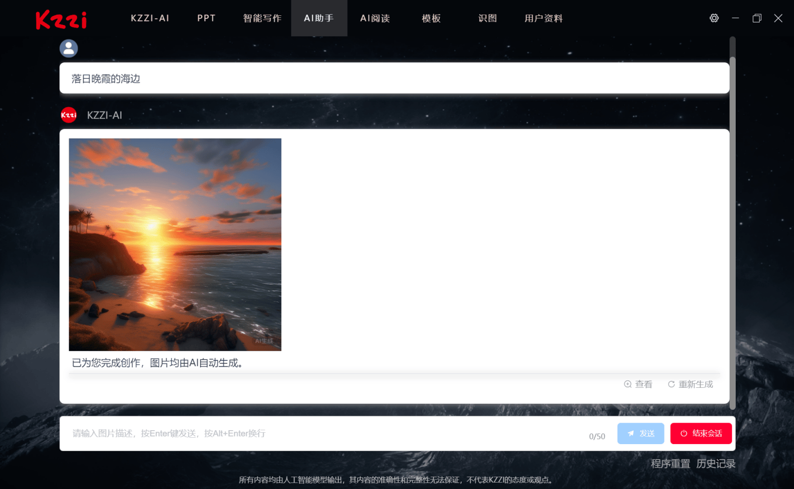 让你工作如虎添翼，游刃有余的好帮手，珂芝Z98AI键盘使用体验