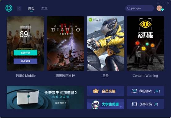 绝地求生pubg吃鸡怎么更新,帮您整理新攻略
