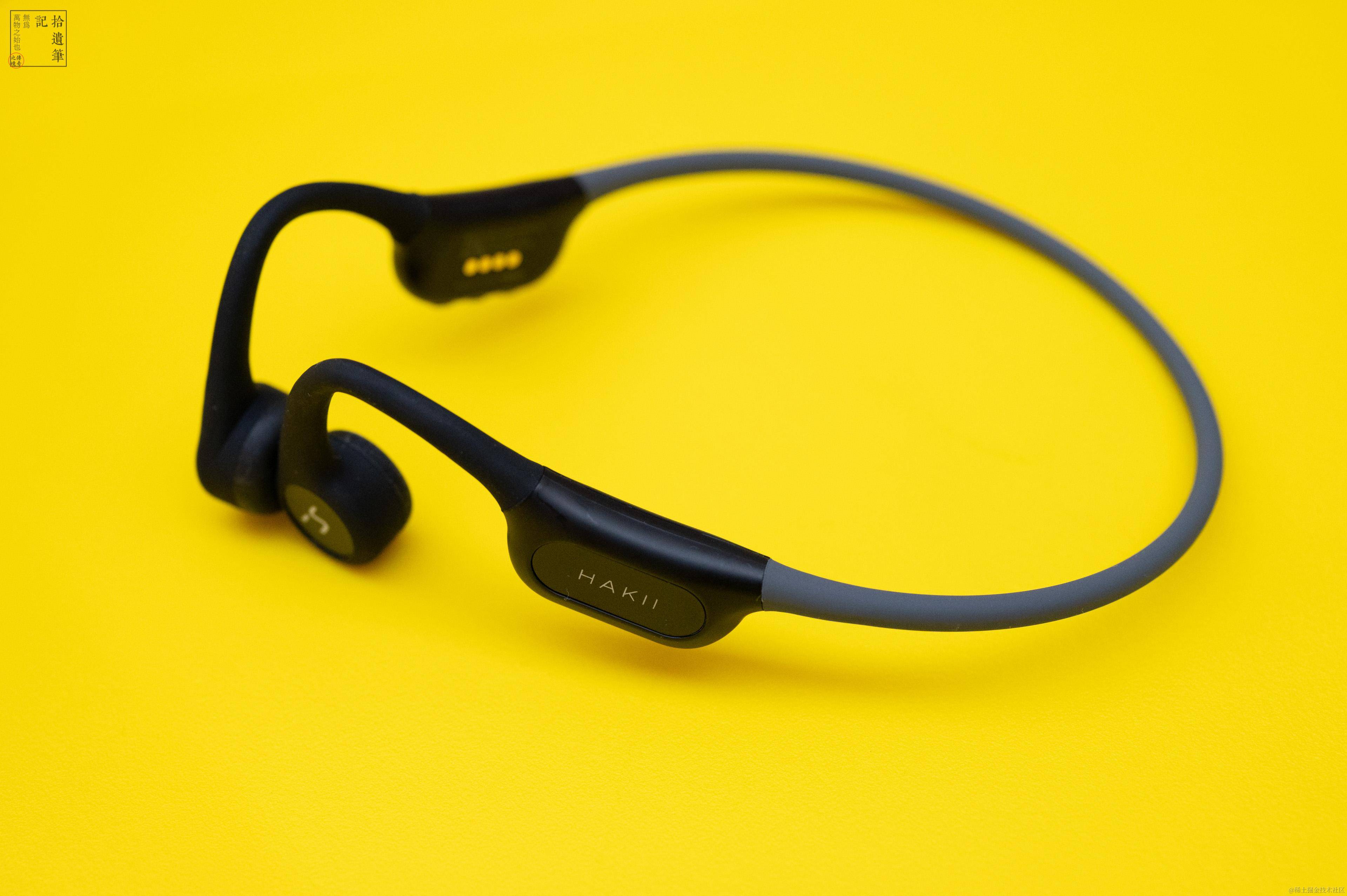 防水能力超强的骨传导耳机,音质同样好听,哈氪漫游上手