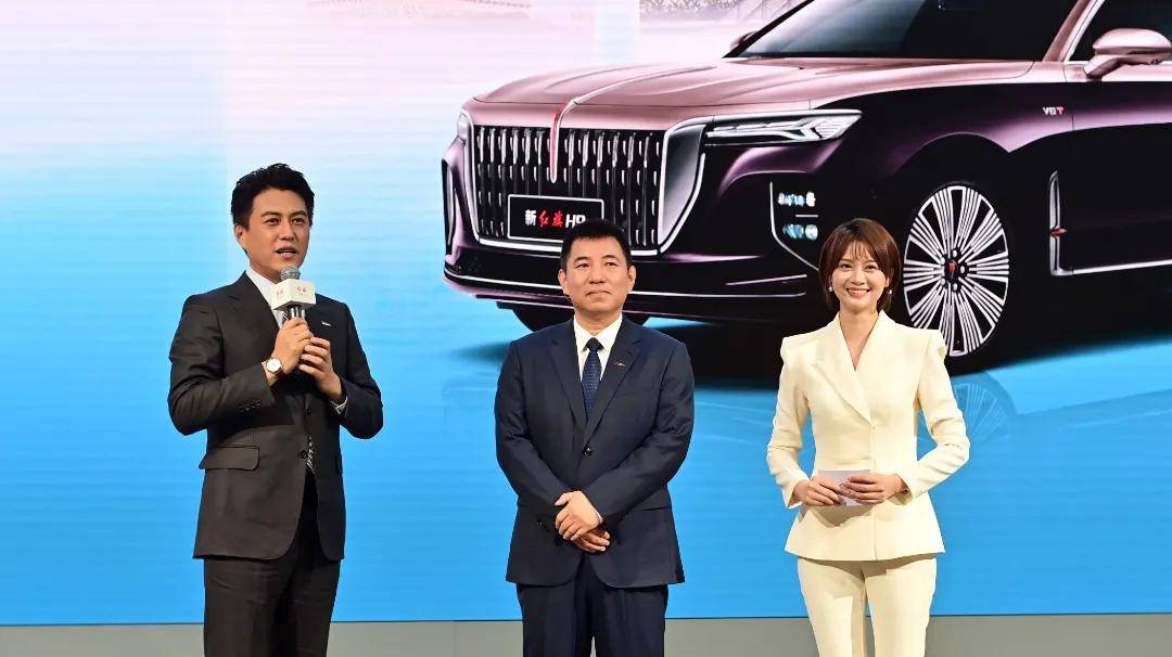 红旗品牌代言人靳东出席红旗品牌发布会向新而行,提速跃迁.