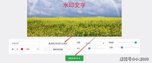 大批相片须要加进刻字咋办？大批量加进刻字的应用软件来帮你(图16)