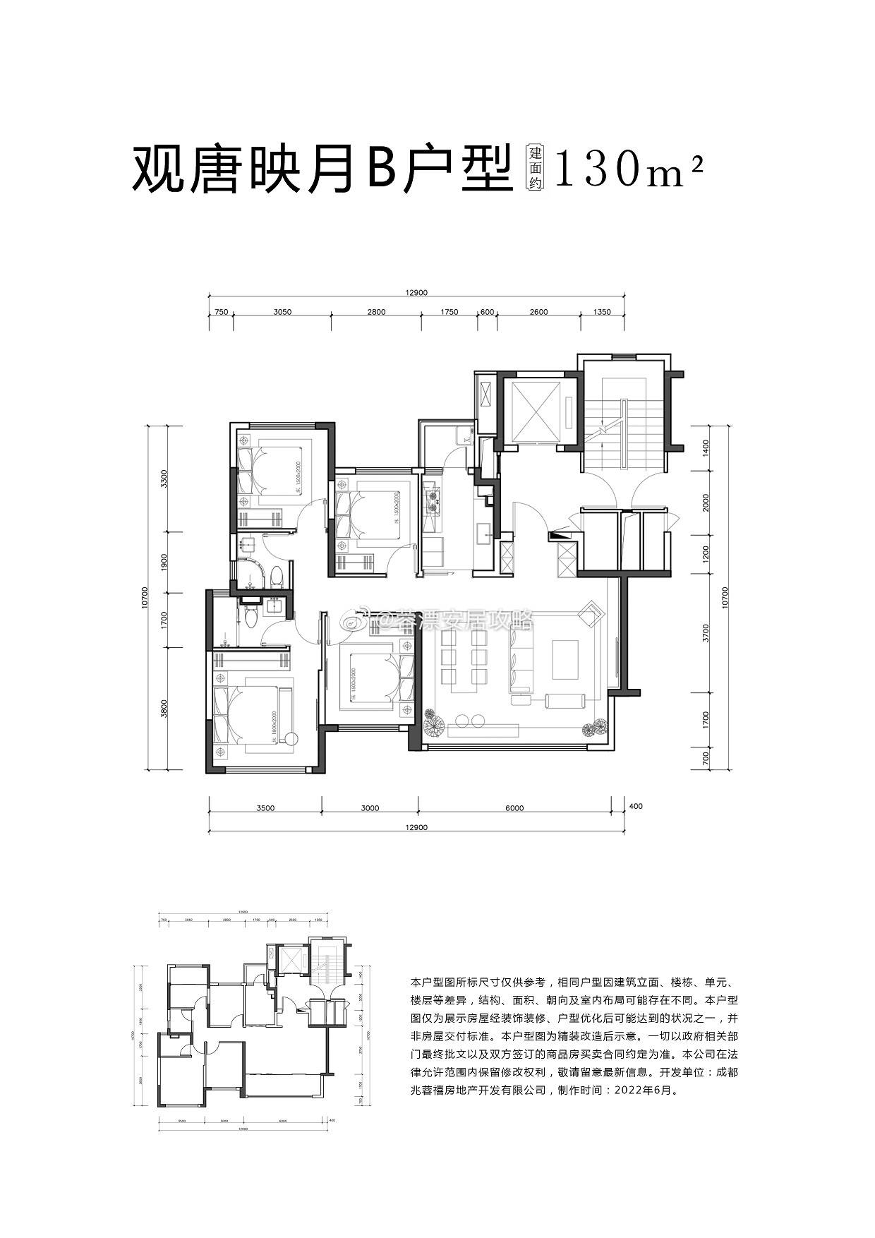 蓝绸带人才公寓户型图图片