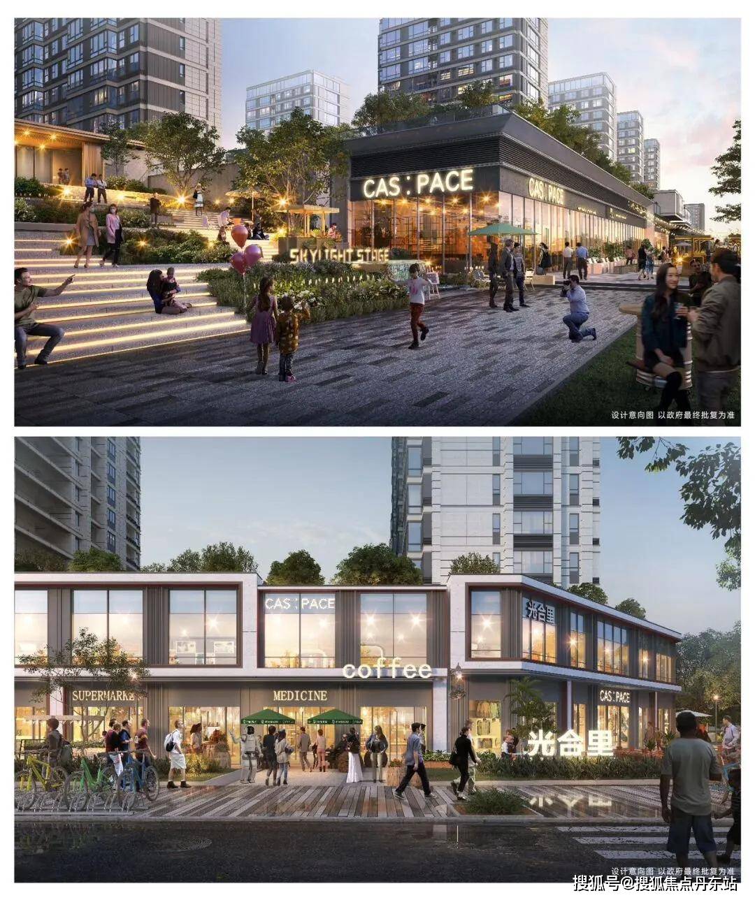 上海保利光合跃城项目户型潜力怎么样全面介绍_生活_公园_城市