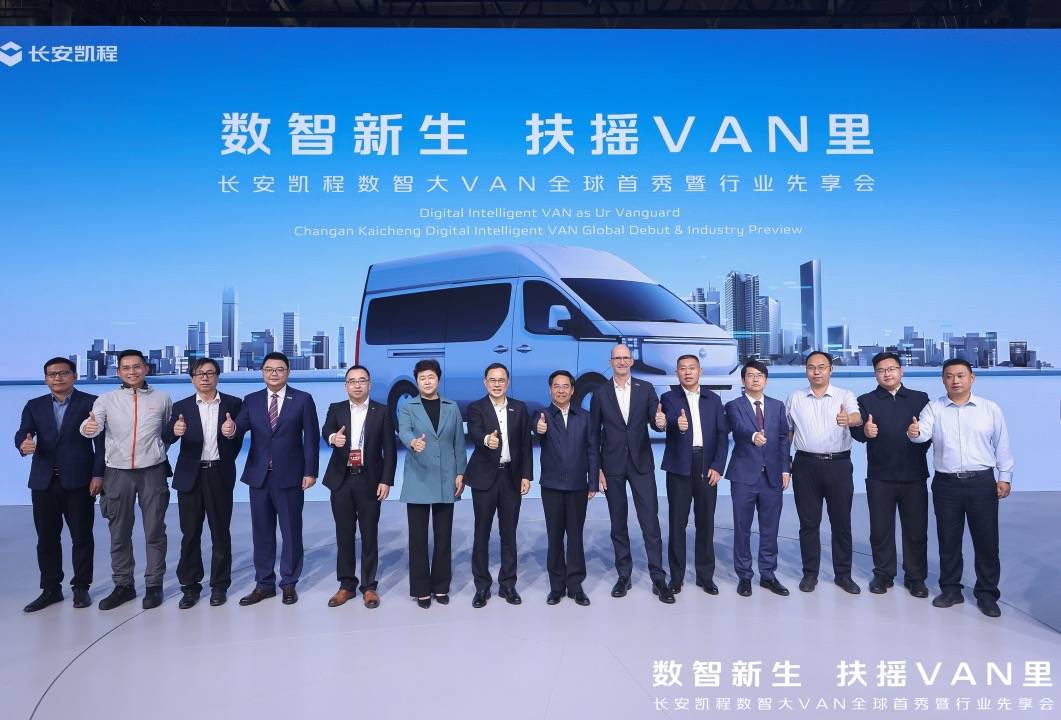 长安凯程V919点亮北京车展:新能源大VAN开启商用车定制新时代_搜狐汽车_搜狐网