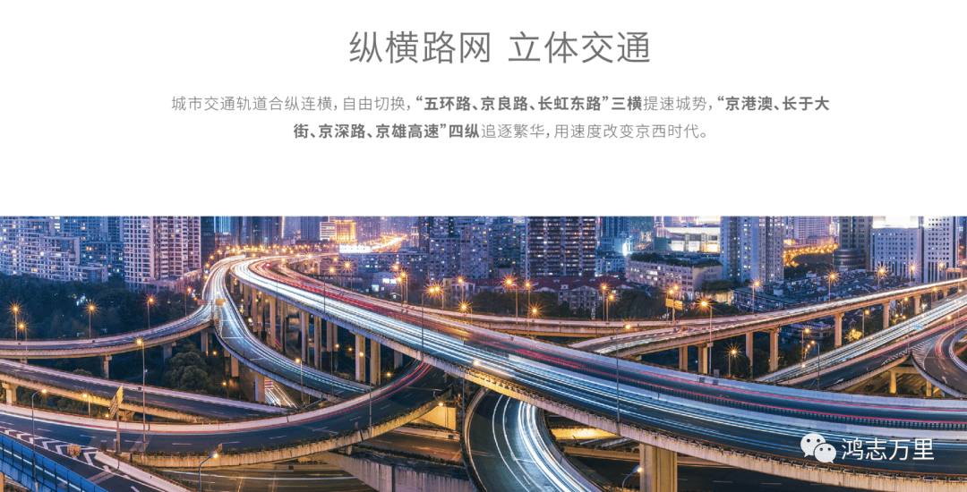 连接房山和丰台西部,走京深路可快速到达丰台;京长于大街:京雄高速