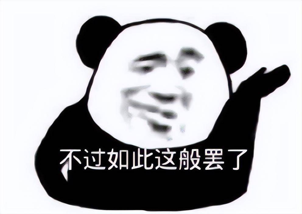 原来你也玩剑3?《剑网3无界》二测,竟挖出一堆番薯