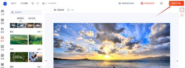 大批相片须要加进刻字咋办？大批量加进刻字的应用软件来帮你(图11)