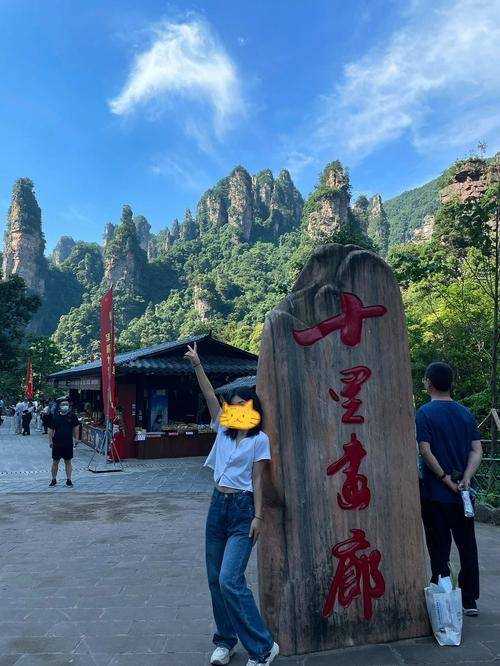 从兴安市到张家界旅游攻略及费用!人均仅1000!亲身经历分享!